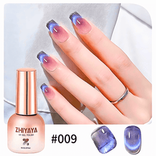 Load image into Gallery viewer, 8ml  Dynamic Rainbow Reflective Magnetic Gel Nail Polish
